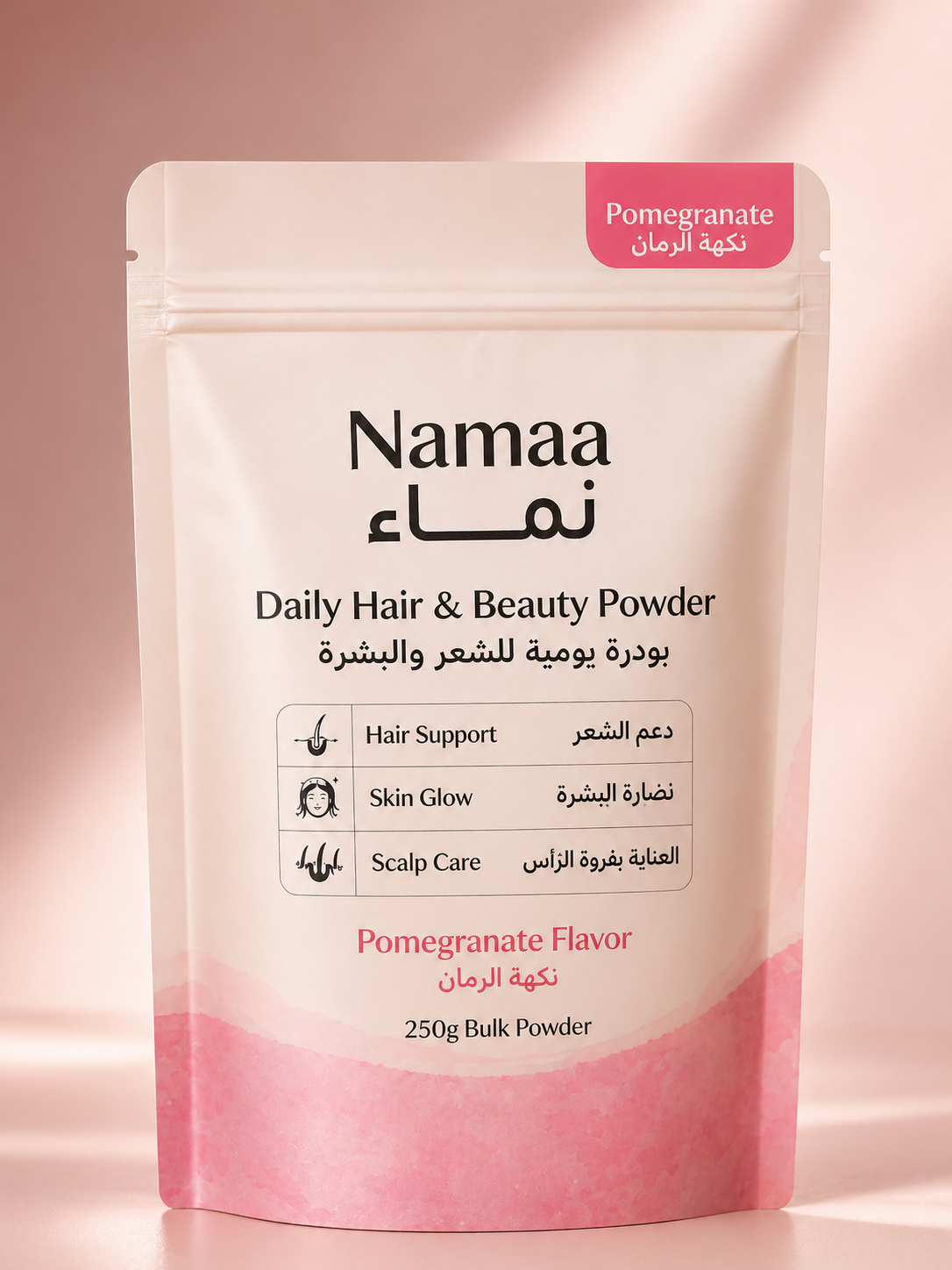 Namaa Pure - نماء